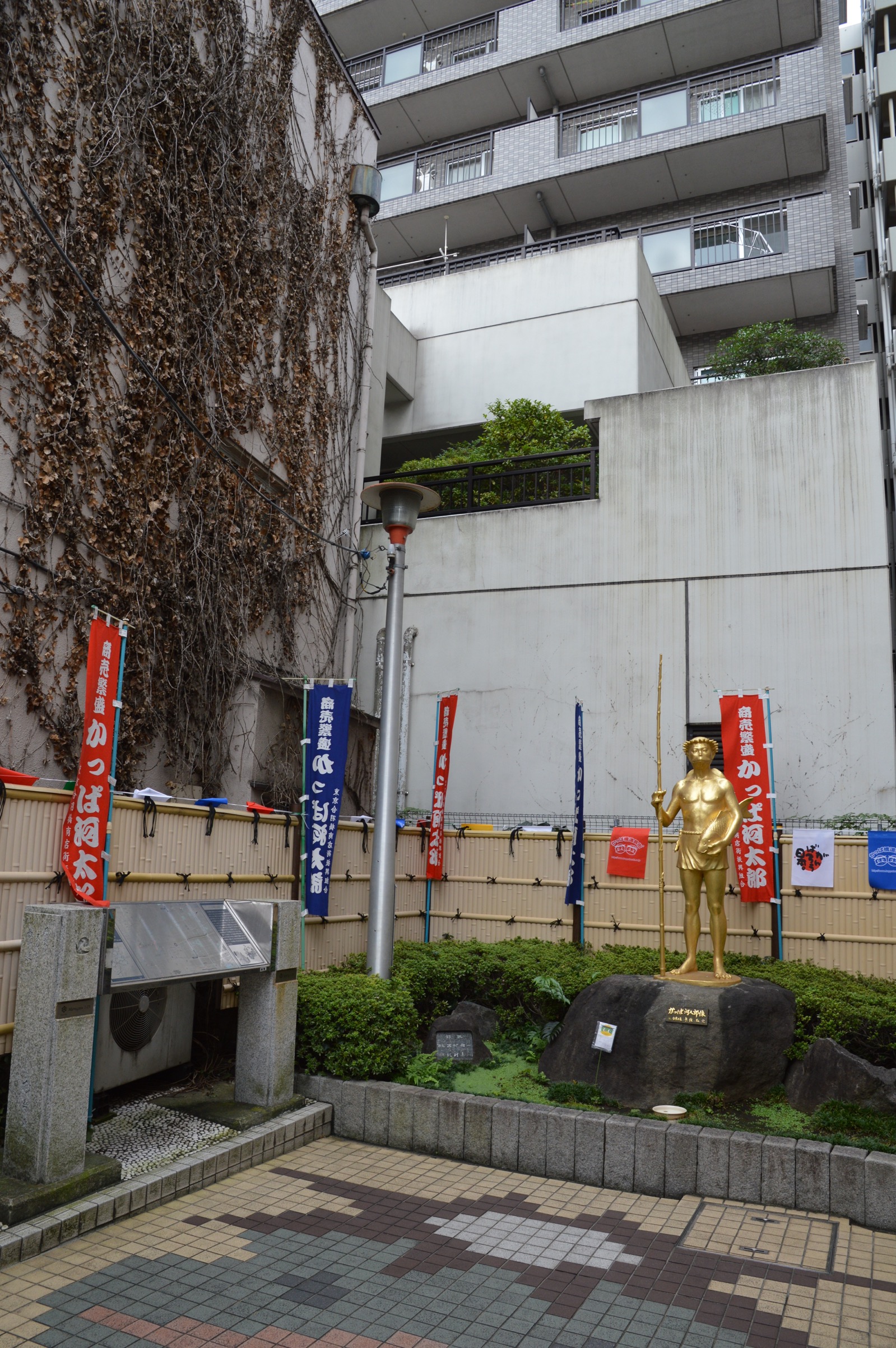 Asakusa: our charming home in Tokyo | Travel Breathe Repeat